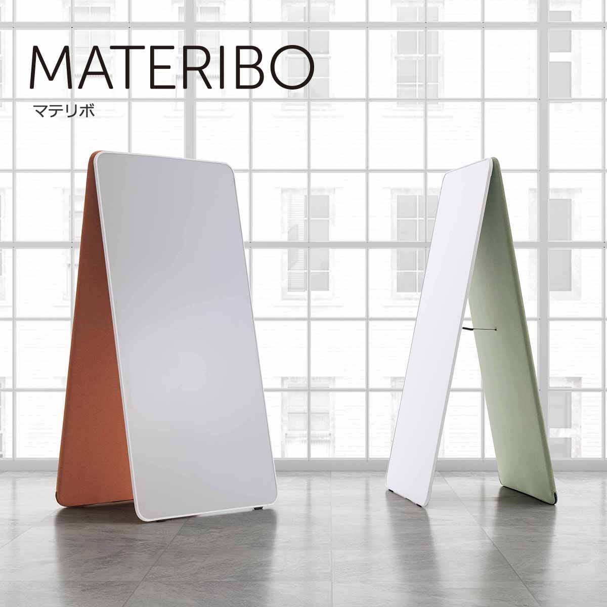 MATERIBO マテリボ／ピンナップボードタイプ／板面ホワイト／張り地