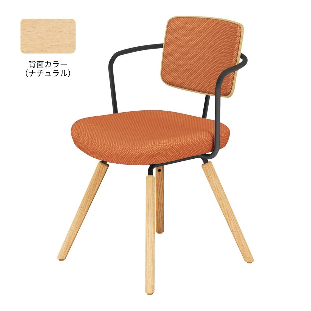 ソフトテラコッタ