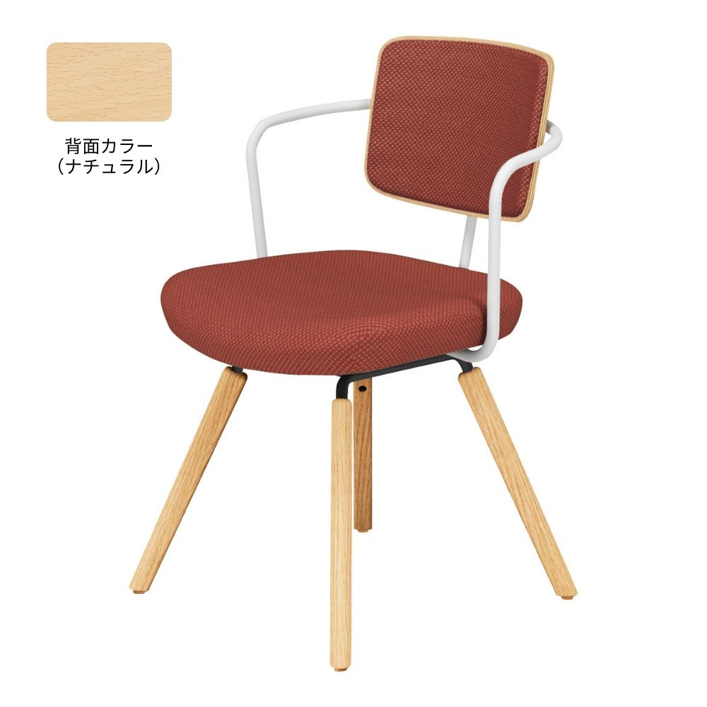 パーシアンレッド