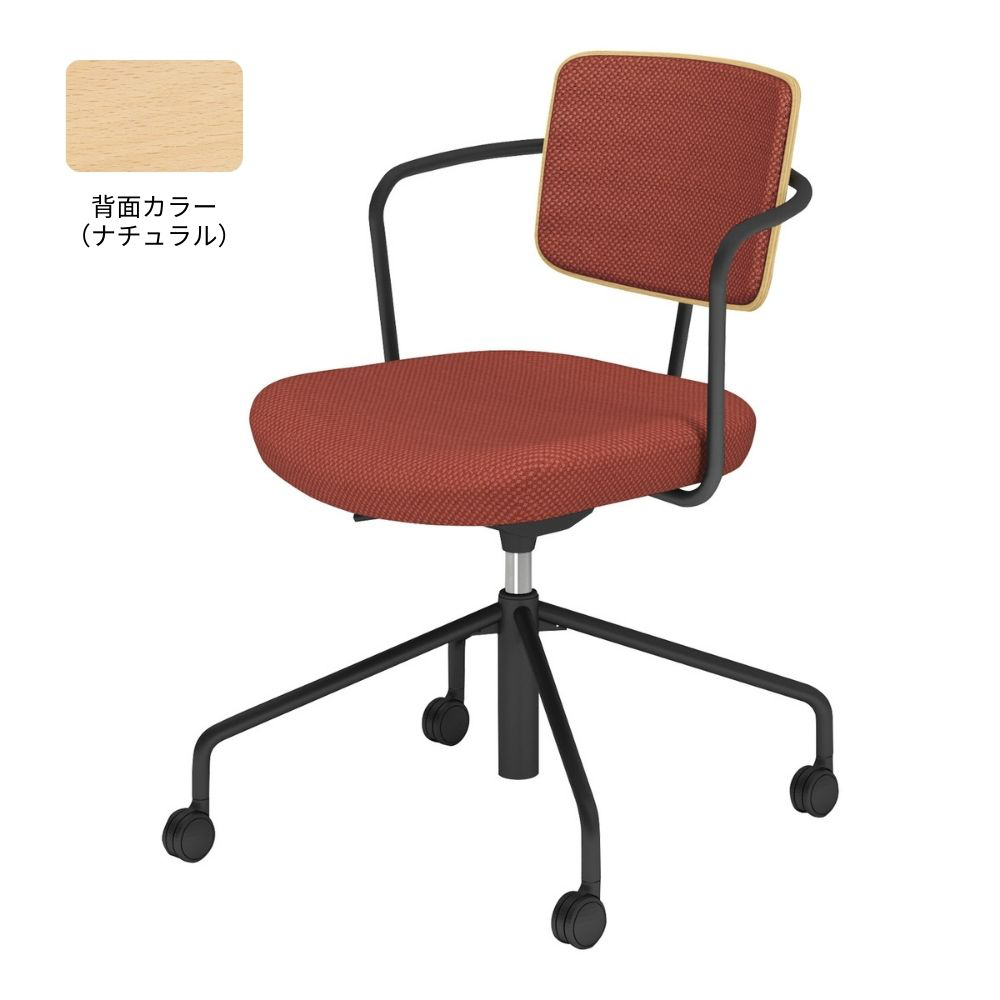 パーシアンレッド