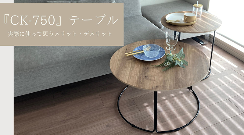 昇降デスク・デスク・テーブル/CK-750 テーブル｜KOKUYO Workstyle Shop