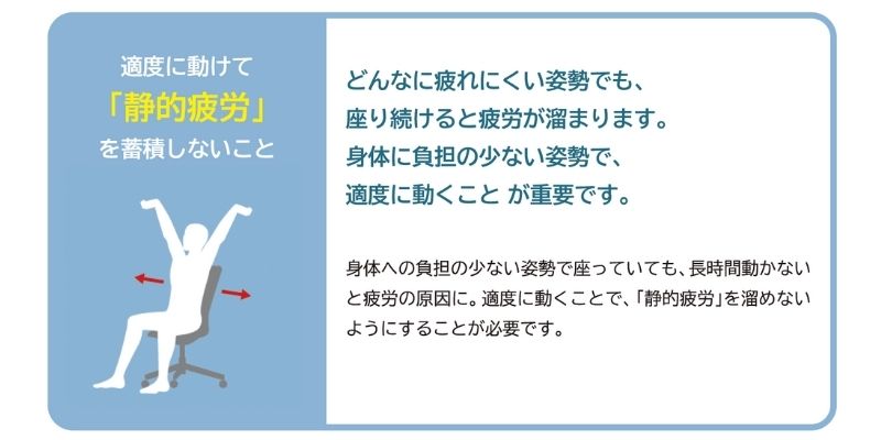 2-3.適度に身体を動かすことが重要
