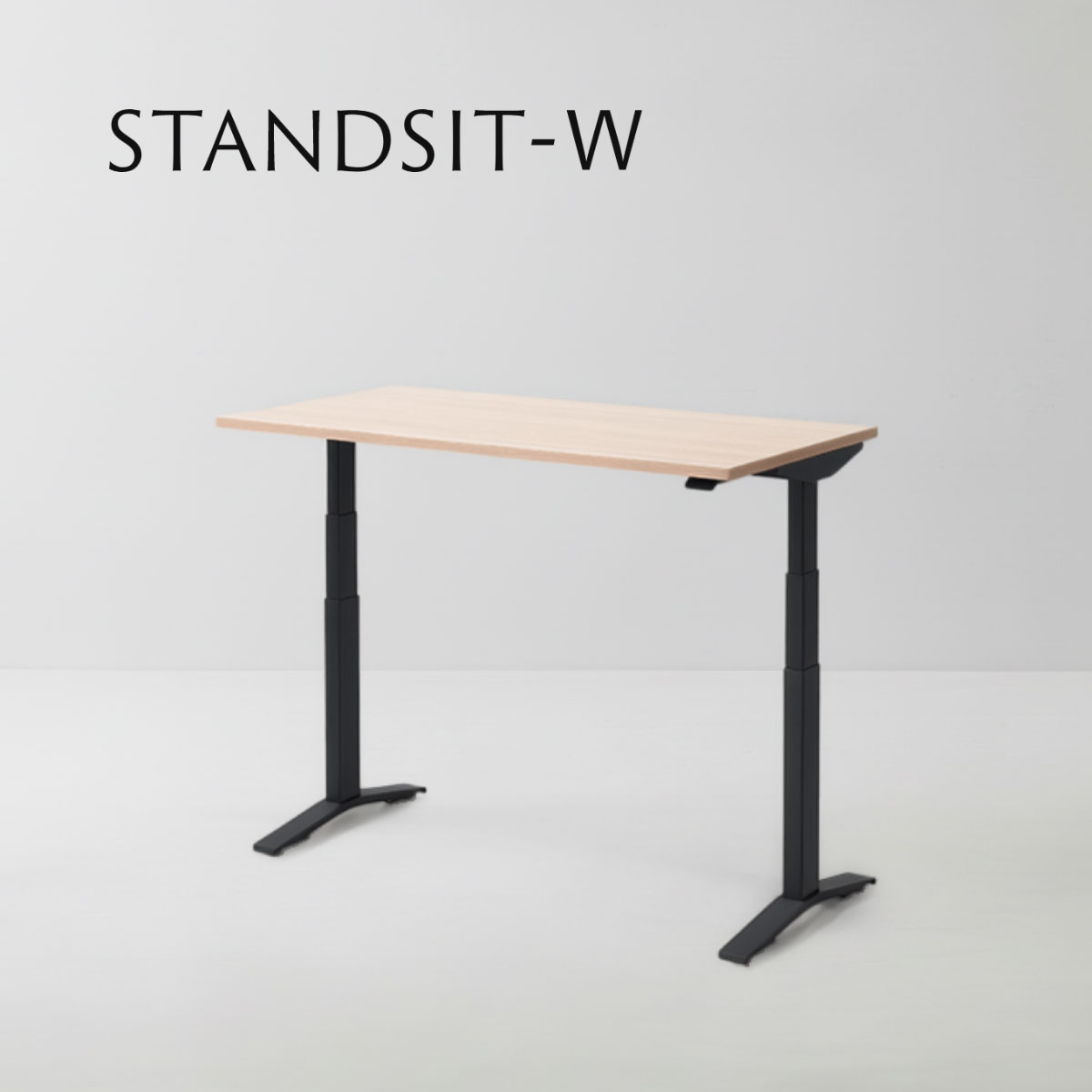 STANDSIT-W スタンジットダブル