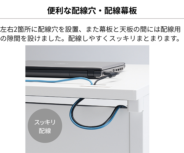 デスク・昇降デスク/INVENT インベント｜KOKUYO Workstyle Shop