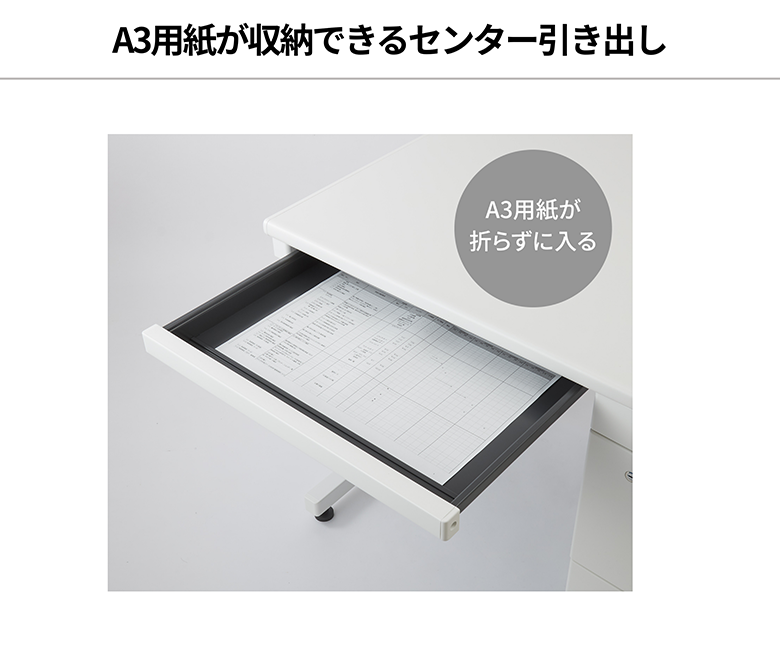 コクヨ　デスク INVENTシリーズ　本体ブラック　天板ホワイトナチュラル デスク・昇降デスク/INVENT インベント(並び順：価格(安い順))｜KOKUYO