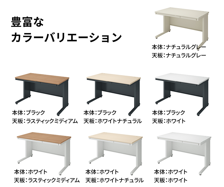 デスク・昇降デスク/INVENT インベント｜KOKUYO Workstyle Shop