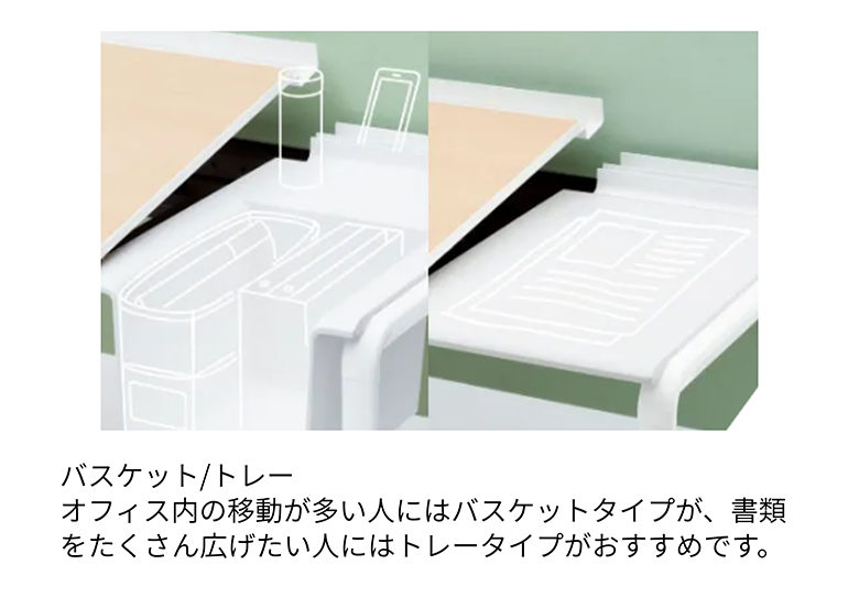 デスク・昇降デスク/UPTIS アプティス｜KOKUYO Workstyle Shop