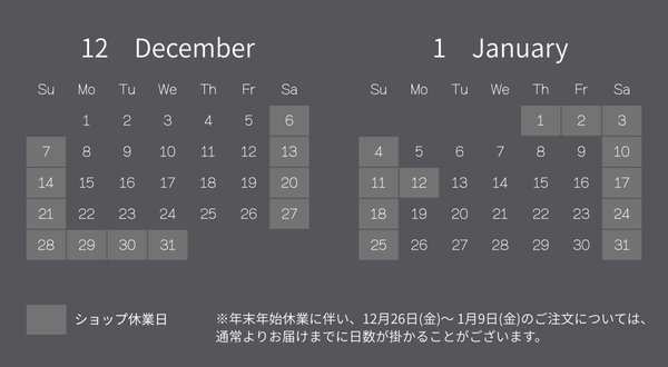 営業カレンダー