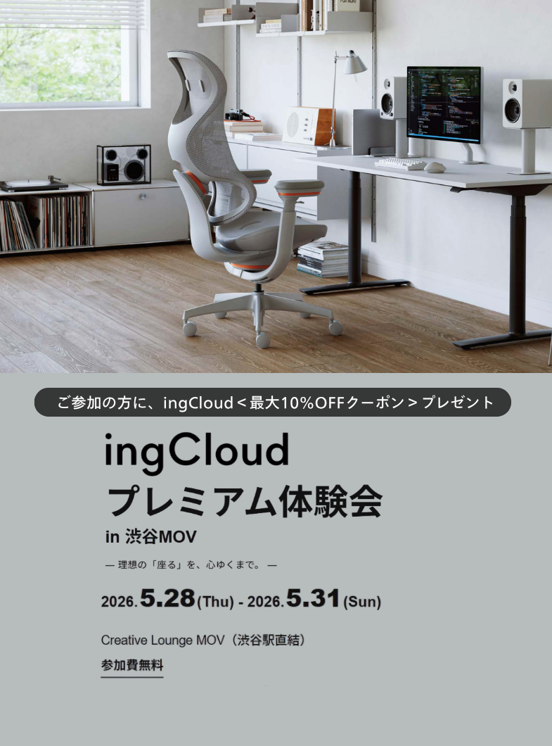 SP_ingCloudpremium.png